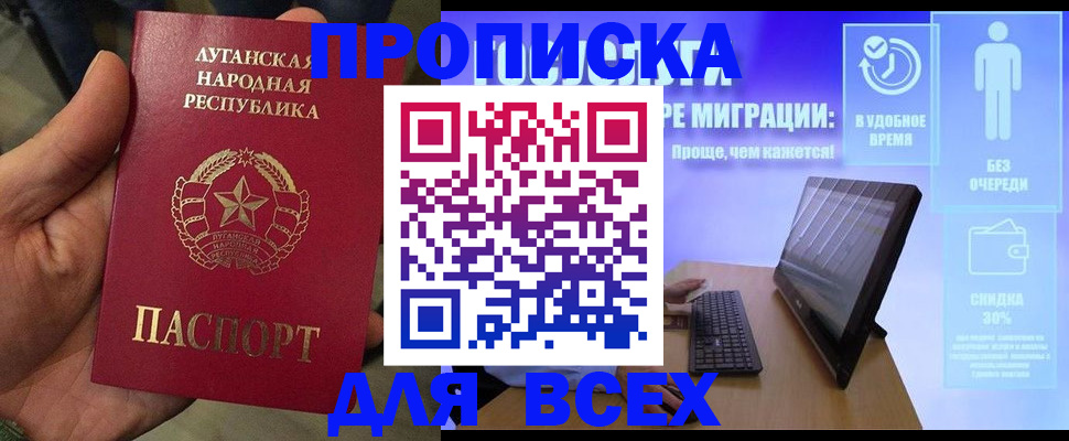 регистрация для школы в Королёве