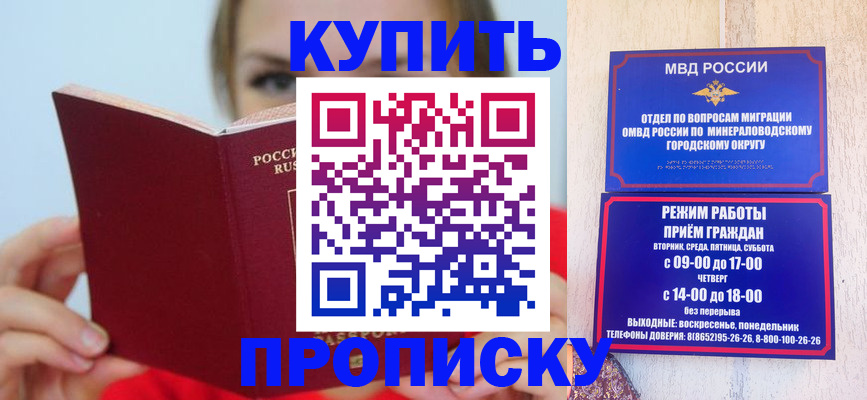 найти адрес прописки в Королёве