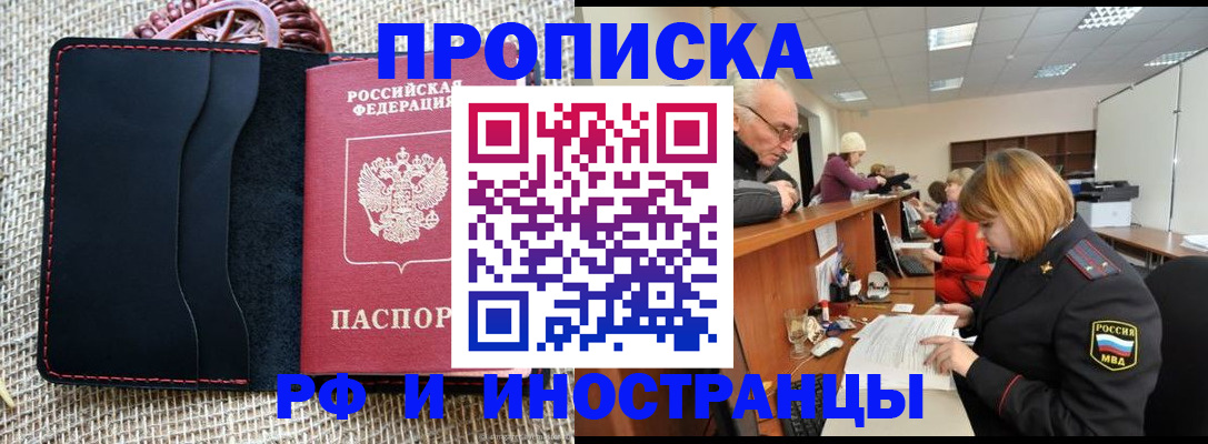 регистрация для дет. сада в Королёве